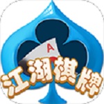 万能娱乐棋牌官方版